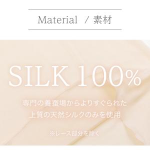 ペチパンツ ペチコート シルク 100% yラ...の詳細画像5