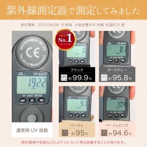 手袋 シルク100% メール便送料無料 グロー...の詳細画像4