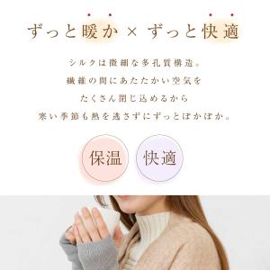 手袋 グローブ シルク ウール 送料無料 指な...の詳細画像5