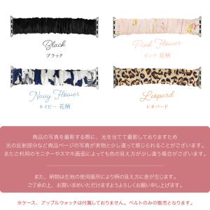 シルク 100% アップルウォッチ バンド A...の詳細画像3