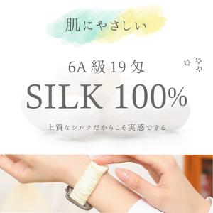 シルク 100% アップルウォッチ バンド A...の詳細画像4
