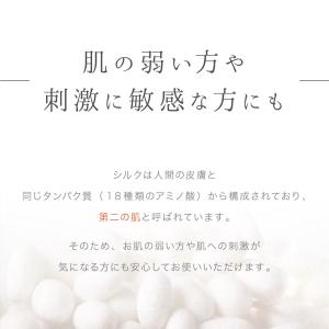 シルク 100% アップルウォッチ バンド A...の詳細画像5