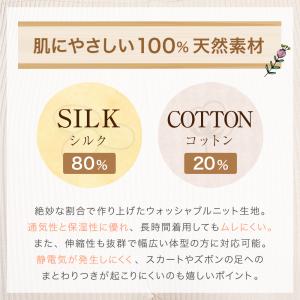 はらまき レギンス 10分丈 送料無料 シルク...の詳細画像1