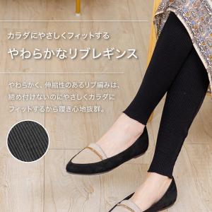 はらまき レギンス 10分丈 送料無料 シルク...の詳細画像3