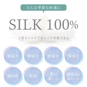 レギンス シルク 100% 送料無料 薄手 イ...の詳細画像4