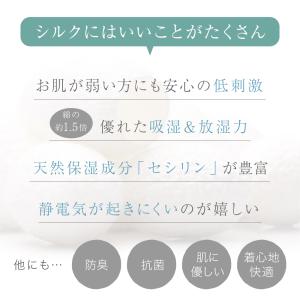 レギンス シルク 100% 送料無料 薄手 イ...の詳細画像5