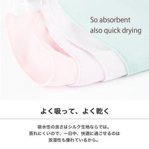 マスク シルクマスク メール便送料無料 巾着袋...の詳細画像3