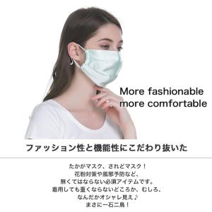 マスク シルクマスク メール便送料無料 巾着袋...の詳細画像4