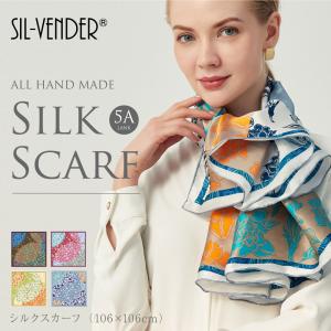 シルク スカーフ 大判 ストール 5A級 silk100％ 16匁 106×106cm 正方形 絹 おしゃれ バッグ ブランド 高級感の商品画像