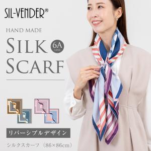 シルク スカーフ 大判 90 正方形 シルク100% イタリア製 コモ 高級