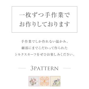 シルクスカーフ 送料無料 ストール 6A級 シ...の詳細画像1