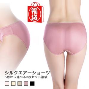シルク専門店sil Vender ショーツ 女性インナー Yahoo ショッピング