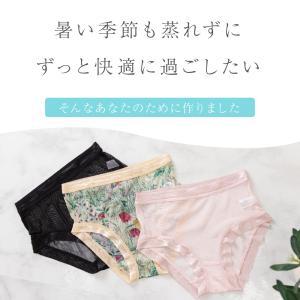 シルク メッシュ 100% ショーツ メール便...の詳細画像1