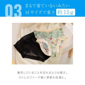 シルク メッシュ 100% ショーツ メール便...の詳細画像4