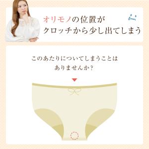 【クロッチ長めで安心】 ショーツ シルク モダ...の詳細画像4