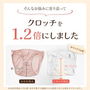 【クロッチ長めで安心】 ショーツ シルク モダ...の詳細画像5