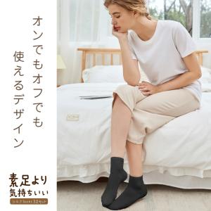 靴下 シルク ソックス 3足セット レディース...の詳細画像3