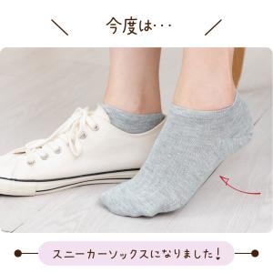 靴下 シルク スニーカーソックス 3足セット ...の詳細画像2