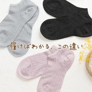 靴下 シルク スニーカーソックス 3足セット ...の詳細画像4