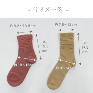 冷えとり靴下 肌側 シルク100% 靴下 ソッ...の詳細画像3