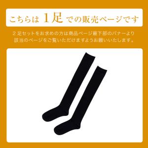 シルク ニーハイ ソックス 靴下 レディース ...の詳細画像1