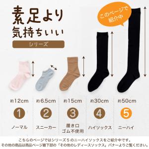 シルク ニーハイ ソックス 靴下 レディース ...の詳細画像4