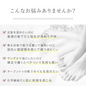 トゥレス シルク ソックス 靴下 2足セット ...の詳細画像5