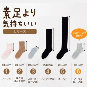 靴下 シルク ソックス 3足セット レディース...の詳細画像4