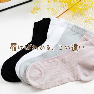 靴下 シルク ソックス 3足セット レディース...の詳細画像5