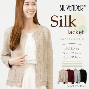 シルク ジャケット メール便送料無料 コットン ウール silk 綿 レディース  アウター 天然素材 涼しい オフィス カジュアル 入学式 卒業式 参観日