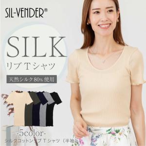 シルク カシミヤ チュニック ニット セーター 軽量 送料無料 長袖 レディース チュニックワンピース 大きいサイズ 体型カバー Uネック 天然素材 100% 春 秋 冬 楽天市場】シルク カシミヤ チュニック ニット セーター 軽量