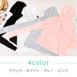 ラッシュガード シルク 100% UVカット ...の詳細画像2
