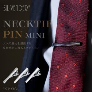 ネクタイピン シンプルデザイン 高品質 ビジネス 冠婚葬祭 フォーマル
