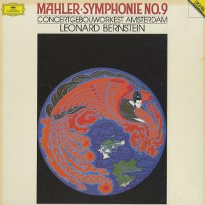 ＜中古クラシックLPレコード＞マーラー：交響曲9番/Ｌ.バーンスタイン指揮コンセルトヘボウｏ./独DGG：419 2081