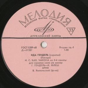 <中古クラシックLPレコード>「ヴァイオリン曲...の詳細画像1