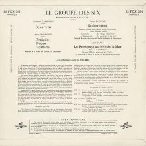 <中古クラシックLPレコード>「フランス六人組...の詳細画像2
