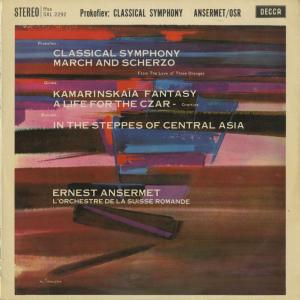 <中古クラシックLPレコード>プロコフィエフ:古...の商品画像