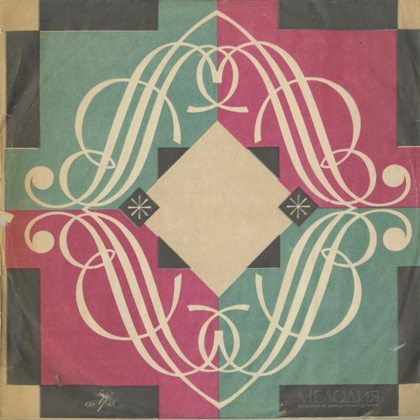 ＜中古クラシックLPレコード＞ベートーヴェン：交響曲9番「合唱」，ブラームス：ハイドン変奏曲/Ｗ.フ...