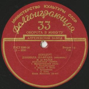 <中古クラシックLPレコード>チェロ曲集/ファ...の詳細画像1