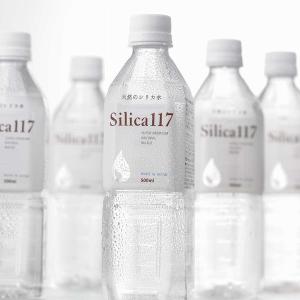 送料無料 シリカ水 ミネラルウォーター 水 美...の詳細画像1