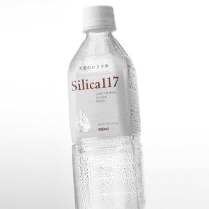 送料無料 シリカ水 ミネラルウォーター 水 美...の詳細画像2