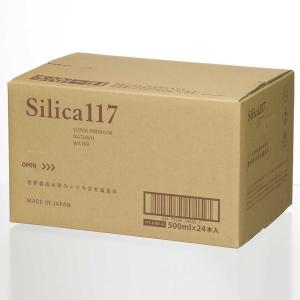 送料無料 シリカ水 ミネラルウォーター 水 美...の詳細画像3