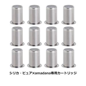 お得シリカ・ピュア ターコイズブルー カートリッジ付き ＋交換