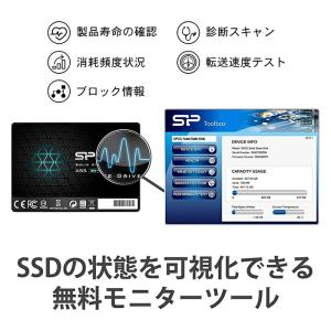 シリコンパワー【2個セット】SSD 256GB...の詳細画像4
