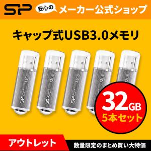 シリコンパワー USBメモリ 32GB 5本セット 高速USB3.0 キャップ式  SP-UFD32GBSL3 数量限定 アウトレット