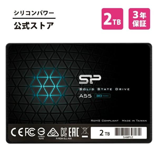 SSD 2TB 内蔵 シリコンパワー 2テラ 3D NAND採用 SATA3 6Gb/s 2.5イン...