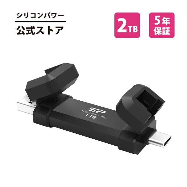 シリコンパワー ssd 外付け 2tb USB Type-A/USB Type-C 3.2 Gen ...