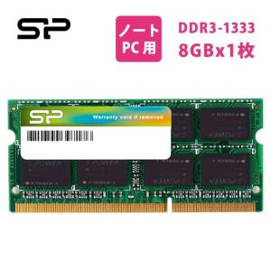 シリコンパワー デスクトップPC用メモリ DDR3 1600 PC3-12800 4GB×2枚 240Pin Mac 対応  SP008GBLTU160N22 Silicon Power シリコンパワー DDR3 8GB(4GB×2枚) デスクトップ