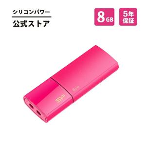 シリコンパワー USBメモリ 8GB USB3.0 スライド式 Blaze B05 ピンク SP008GBUF3B05V1H USBメモリの商品画像