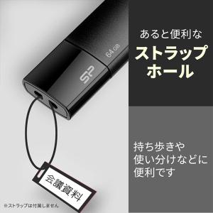シリコンパワー usbメモリ 8gb USBメ...の詳細画像3
